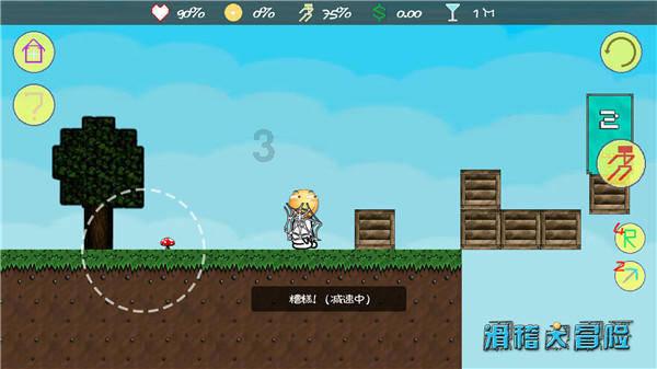 逗小猴开心系列168