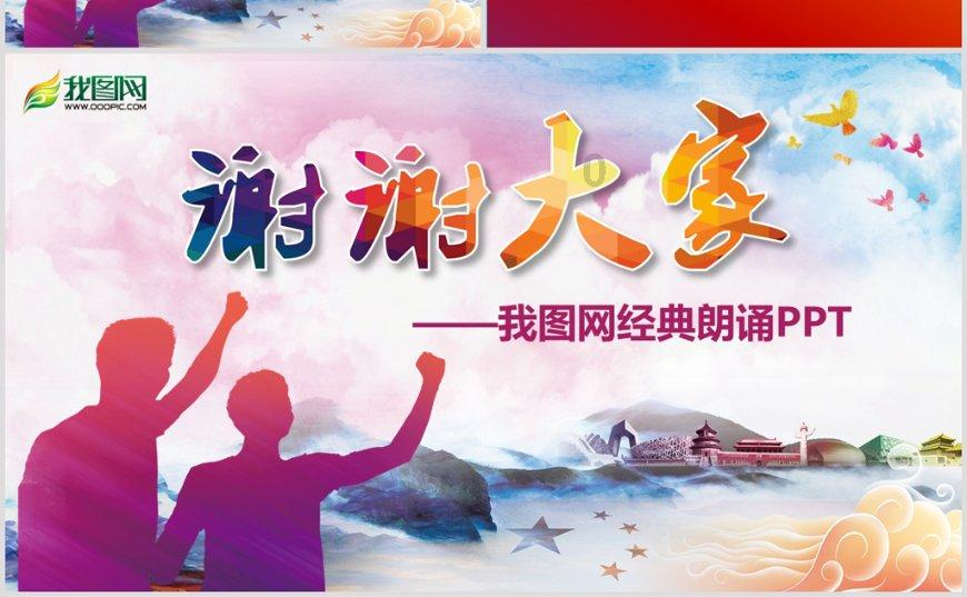 体现气场的优势如何展示自身的风格魅力？游戏画面