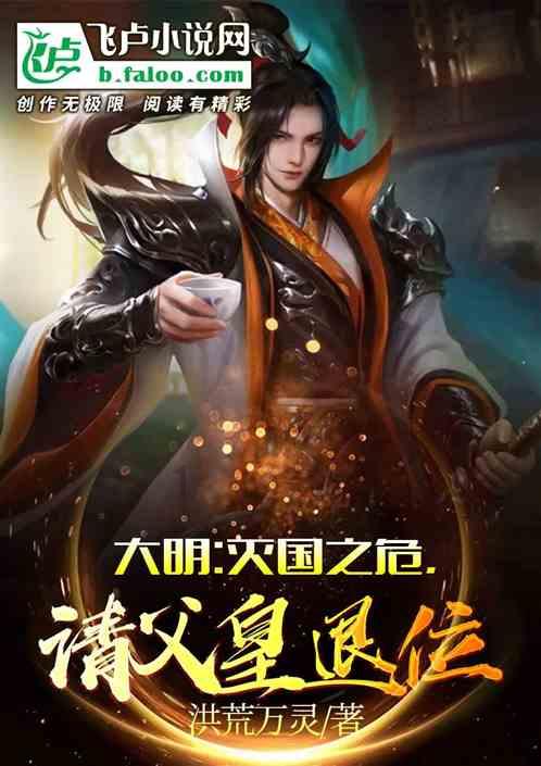 激萌三国志
