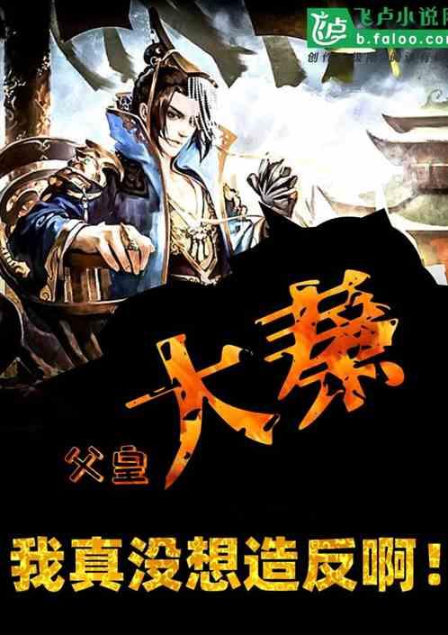 疯狂球球极限求生